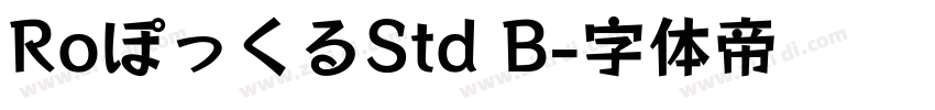 RoぽっくるStd B字体转换